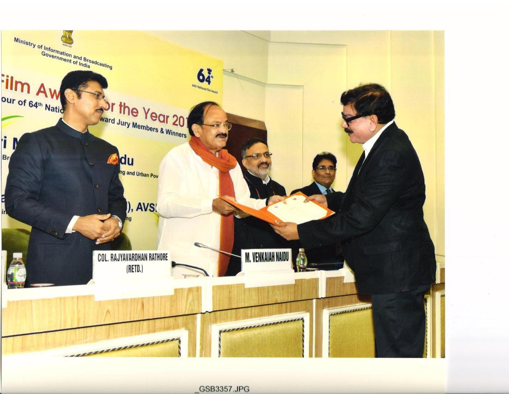  National Film Award Jury 